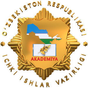 Академия МВД Республики Узбекистан