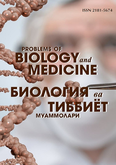 Problems of biology and medicine
