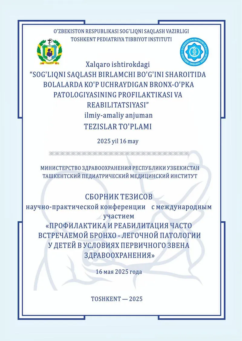 Sog’liqni saqlash birlamchi bo’g’ini sharoitida bolalarda ko’p uchraydigan bronx-o’pka  patologiyasining profilaktikasi va  reabilitatsiyasi