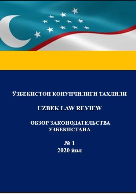 Uzbek law review